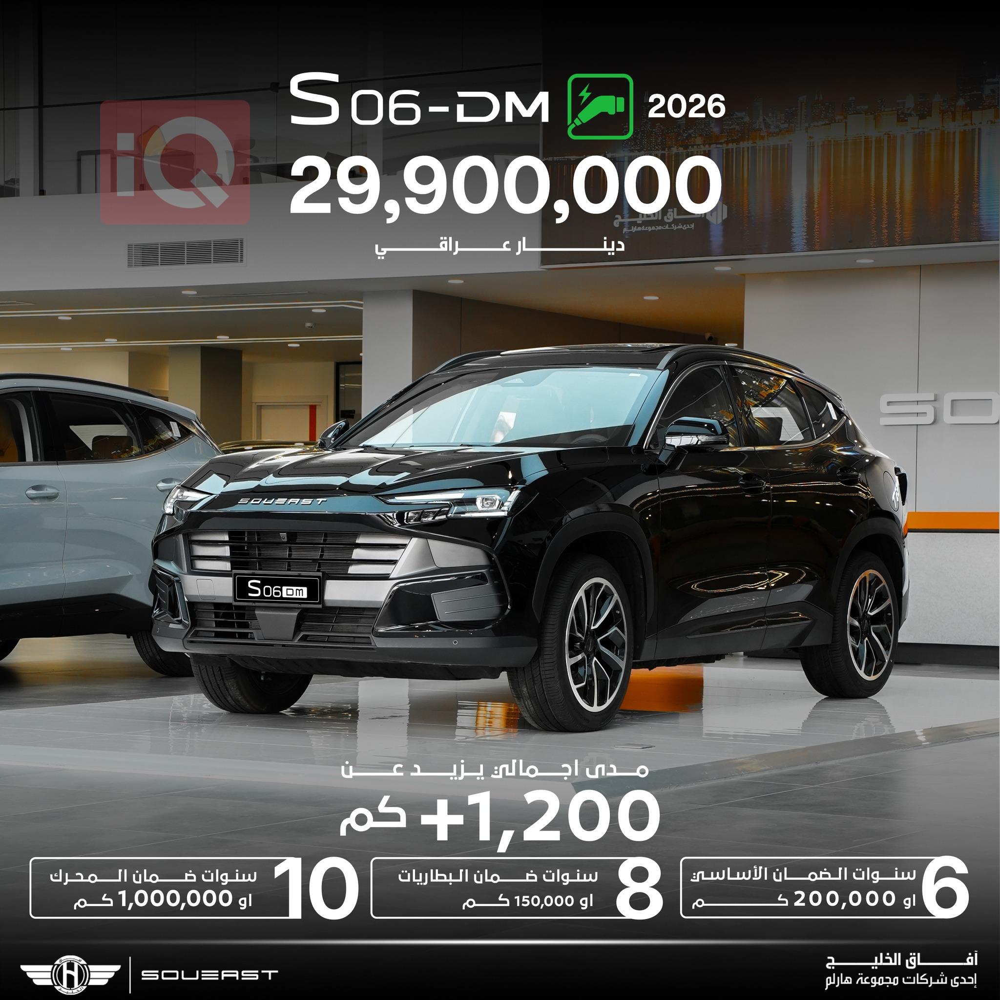 سوئیست S06